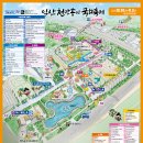 송이테마공원 주차장 | 지금여기 전북가을축제 가볼만한 곳! 2025년 제22회 익산 천만송이 국화축제 주차 &amp; 먹거리