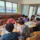 구평경로당 이미지