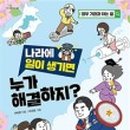 출판파란나라