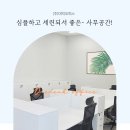 [리바트하움천안] 둔포면 에이치앤에프 신축공장 사무실 납품후기