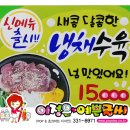 우리한우먹자 이미지