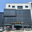 당진 함흥냉면 서산 함흥관 후기