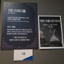 아이미디어웰메이드 | 비오는 날 제주도실내관광지 애월 아이바가든, 상상 그 이상의 제주미디어아트 (제주애월가볼만한곳 추천)