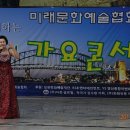 문경새재야외공연장 Daum카페