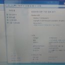 LG i5 3세대 ssd120G ram4 14인치 메탈노트북 팜 이미지