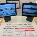 미아역 핸드폰 KT M&amp;S 미아역직영점 방문 후기와 혜택 소개 📱✨