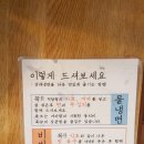 삼대함흥냉면 이미지