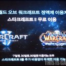 스타일권임