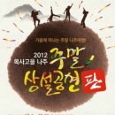 영산포홍어거리(공연장) 이미지