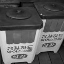 아이스께끼 이미지