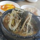 지리산어탕국수 이미지