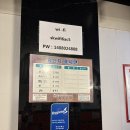 백제고분로 290앞 | 한성백제역 맛집 추천｜동북양꼬치 방이점 후기｜잡내 없는 부드러운 양꼬치와 옥수수면