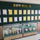 스마트터치교실 이미지