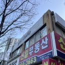 부산 화명동 혼주메이크업 리치메이크업 부산웨딩메이크업 후기