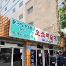 연제구-162 티스토리