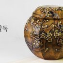 고색 한지공예 (상) 이미지
