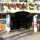 댄스스포츠(오전) 이미지