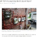 국민에너지