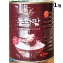 참존