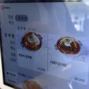 TBG더본감자탕 이미지