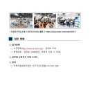 한국환경자원 이미지