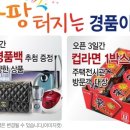 증평대광로제비앙 이미지