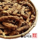 풀잎약초