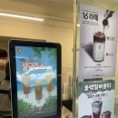 카페16온스 경북대점