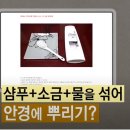 바른안경원 이미지