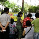 고려수지침 복현지회 이미지