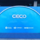 창원컨벤션센터 | 구직자들 모여라~ 경남 채용 박람회! 창원 대원동 창원컨벤션센터 세코 후기