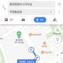 무명돌곱창 이미지