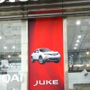 닛산자동차매장 이미지