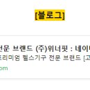 듀얼위너