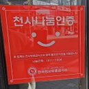 [오산 궐동 맛집/오산 부대찌개 맛집] 송탄 부대찌개 궐동점 방문 후기~