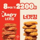 버거킹인천연수HP점 이미지