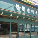 칠칠켄터키초읍점