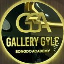 갤러리 골프 송도점 이미지