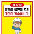 팔룡초등학교 이미지