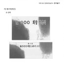 신영카서비스 이미지