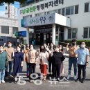 금천동 행정복지센터 이미지