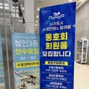 남원전천후게이트볼장 이미지