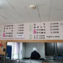 만금토속 이미지