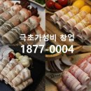 푸드앤펀