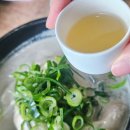 장자못 궁중삼계탕 이미지