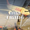 2303 | 나트랑항공권 특가 제주항공 7C2303 탑승후기 좌석배치 기내식 예약 꿀팁