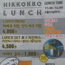 하이꼬꼬 이미지