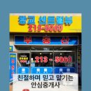 광교센트럴단지내공인중개사사무소 이미지