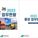 구암동142 이미지