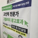 아는형마케팅